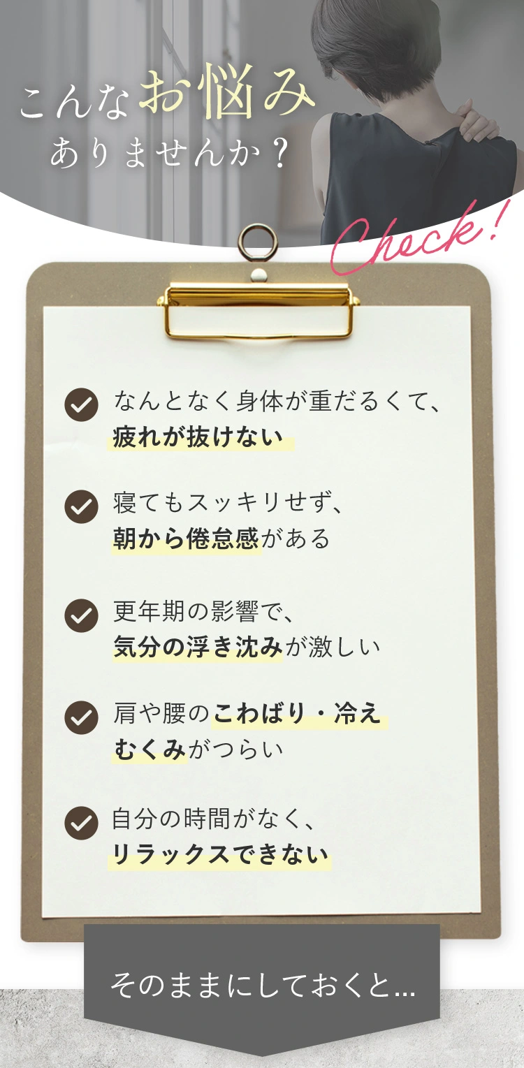 こんなお悩みありませんか？